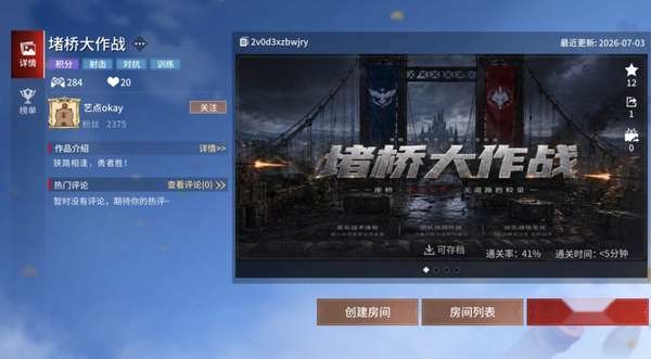 http://seogc.fp.ps.netease.com/file/6a4e436a5e2a42c34fa8957dkYr6Efi507
