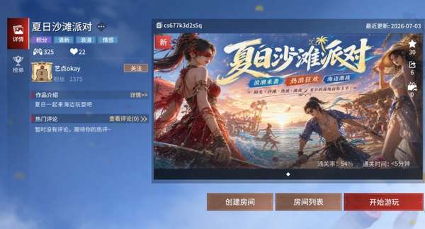 http://seogc.fp.ps.netease.com/file/6a4e437364d627dc814358f99pLFdgiE07