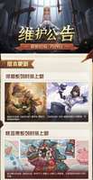 第五人格2026年7月9日维护更新内容汇总