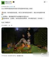我的世界26.3更新：坐垫功能与草床详解