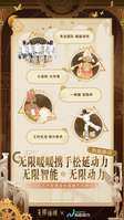 无限暖暖黄金乡机器人介绍及活动详解