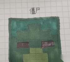 我的世界巨型僵尸召唤与制作全攻略