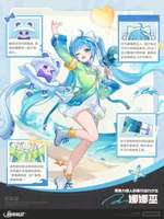 崩坏因缘精灵新角色娜娜巫PV解析