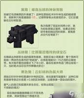 我的世界驯服狼攻略：骨头获取与喂养技巧