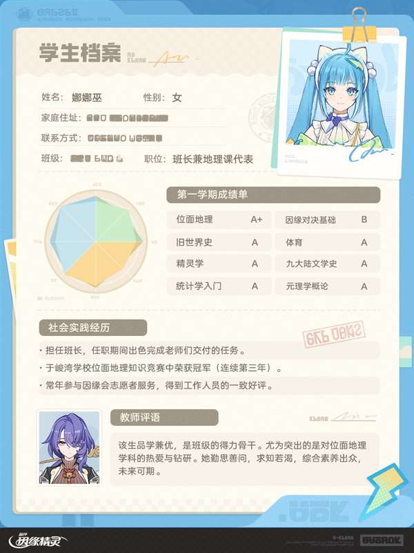 http://seogc.fp.ps.netease.com/file/6a4f7fc8dee45bab59e8cd0ecUPJmByk07