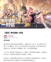 《望月》全新月灵都市玩法曝光，广州老城开放世界体验