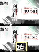 明日方舟终末地新版本前瞻直播详解