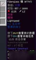 我的世界匠魂2设备合成大全2026攻略