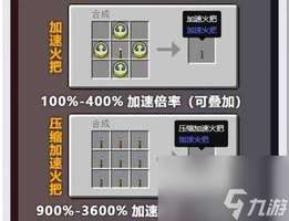我的世界火傀儡玩法攻略及获取技巧