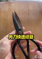 我的世界剪刀制作教程：材料、步骤与使用技巧