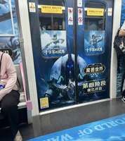 魔兽世界地铁广告被举报：游戏广告该不该进地铁？