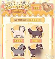 我的世界狗获取与驯养全攻略