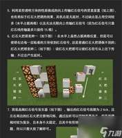 我的世界红水晶获取方法及洞穴探险攻略