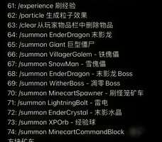 我的世界防爆指令使用教程：保护创造作品安全