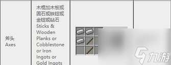 我的世界地下城双手斧全解析：威力、材料与实用技巧