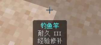 我的世界钓鱼竿制作教程及材料获取方法