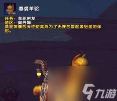 我的世界动物羊驼15大作用详解