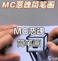 我的世界恶魂生成方法详解与触发技巧