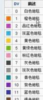 我的世界地毯合成表使用指南与装饰技巧