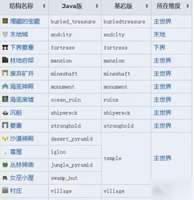 我的世界表情mod指令教程与安装方法详解