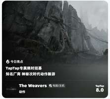 雨雾之都：次世代3A动作冒险游戏揭密
