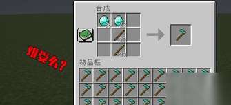 我的世界锄头全用途解析与使用攻略