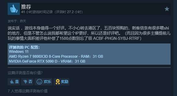 http://seogc.fp.ps.netease.com/file/6a547c10f83ba1e4378df0959GTAr6Hi07