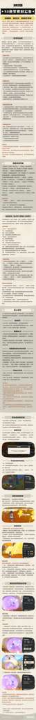 http://seogc.fp.ps.netease.com/file/6a54c5f70cbe792851e7579cDg47U9Hy07