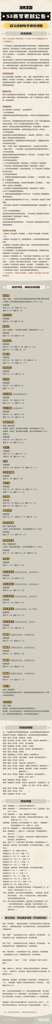 http://seogc.fp.ps.netease.com/file/6a54c5ff86b72fcde58073edxPDlu6sJ07