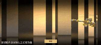 穿越火线雷暴王者狙击枪全方位解析
