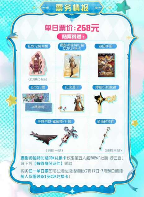 http://seogc.fp.ps.netease.com/file/6a573994830867a83bbf5c76XFUK88sa07