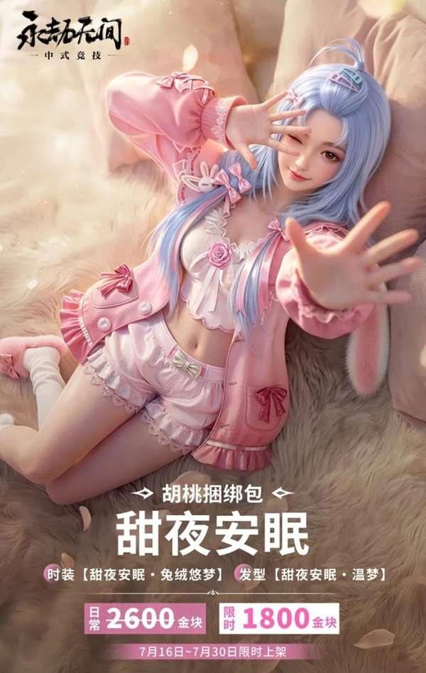 http://seogc.fp.ps.netease.com/file/6a573e441d191f8bdcf86c6aqAZl57u907