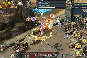 魔域口袋版神陨之地玩法攻略大全