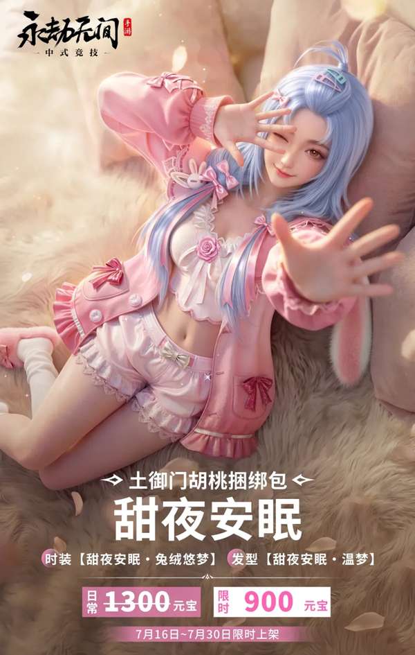 http://seogc.fp.ps.netease.com/file/6a587d03178909bd46d79a8a9MU1XjTc07