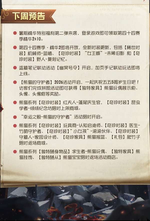 http://seogc.fp.ps.netease.com/file/6a588baa6347fbcf30afe0a01FrvIbDi07