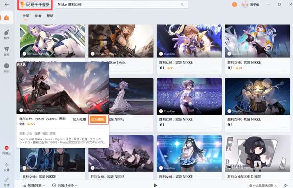 http://seogc.fp.ps.netease.com/file/6a5a0c0871205fca28cf35ecWBOm1h5I07