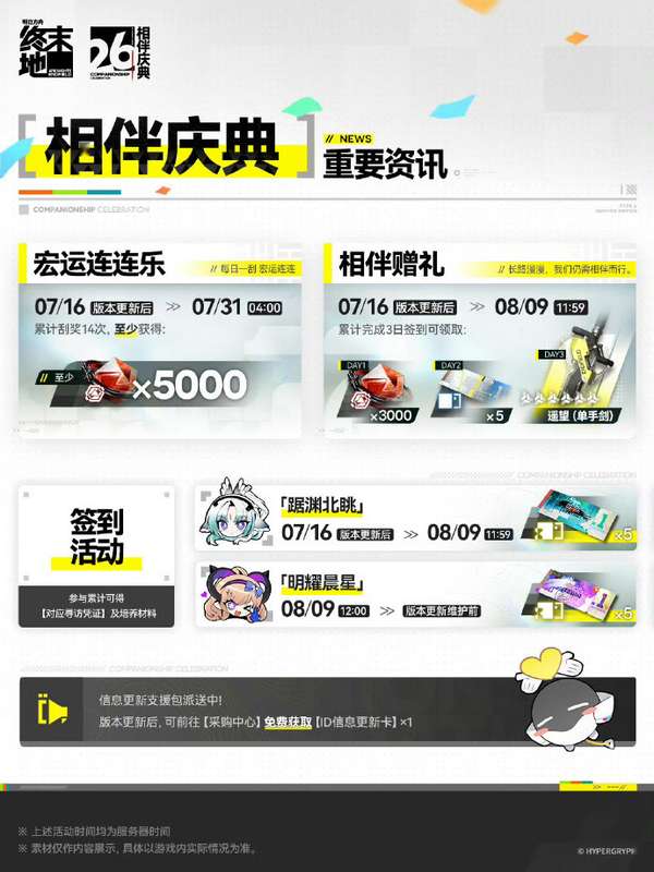 http://seogc.fp.ps.netease.com/file/6a5a14bc54f362c8b7ea6daet0gO6PCY07
