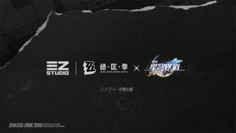 崩坏：星穹铁道3.1版本福利与二周年亮点解析