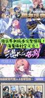 绝区零3.1版本更新：新角色福利与跨游联动解析