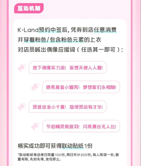 http://seogc.fp.ps.netease.com/file/6a5b32d73e97d207e3891f0dgCyx5oTe07