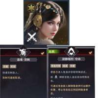 永劫无间实用技能搭配与撤离攻略