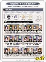 原神哥伦比娅月兆配队攻略及最佳搭配