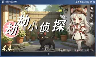永劫无间地图创作攻略：新玩法与奖励机制详解