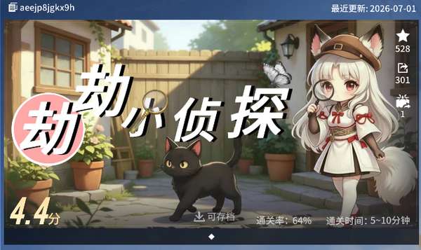 http://seogc.fp.ps.netease.com/file/6a5cc38218be3041951e8e95eOUykBGO07
