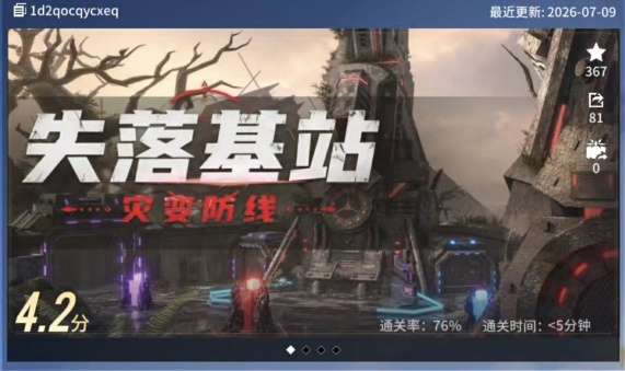 http://seogc.fp.ps.netease.com/file/6a5cc3853e162364b989377duiFFiFRi07