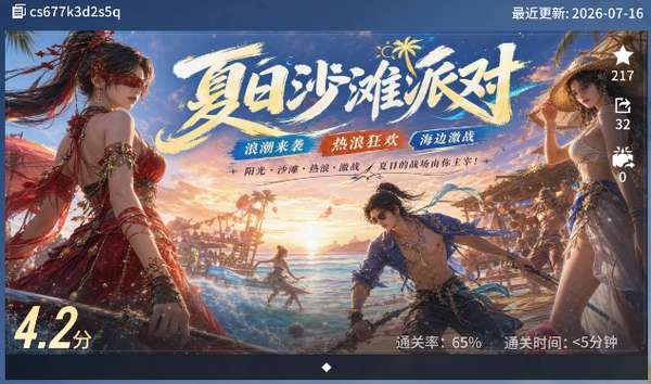 http://seogc.fp.ps.netease.com/file/6a5cc3895b92a3bb1a0fbf1eN8pCABAQ07