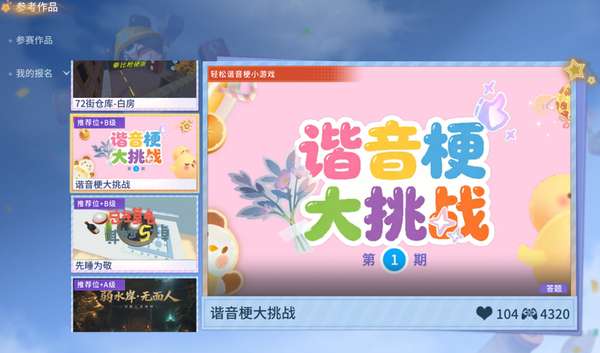 http://seogc.fp.ps.netease.com/file/6a5cc3b5c56f970c9d4d9ab4NKNQPlUN07