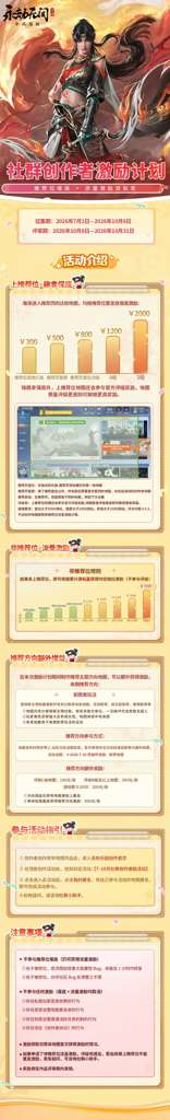 http://seogc.fp.ps.netease.com/file/6a5cc3ecf585b6e6c0718cd6GaLUI8Z107