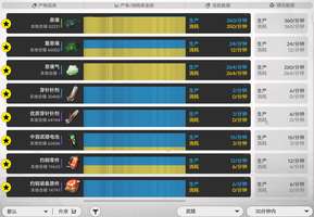 明日方舟终末地填隙柱地毕业方案全分析