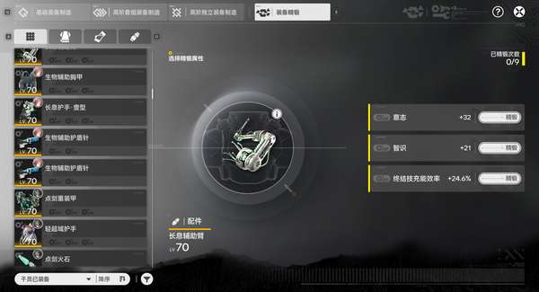 http://seogc.fp.ps.netease.com/file/6a5d4e3f8bd8dfddaa0a6ffcvYQutMLx07